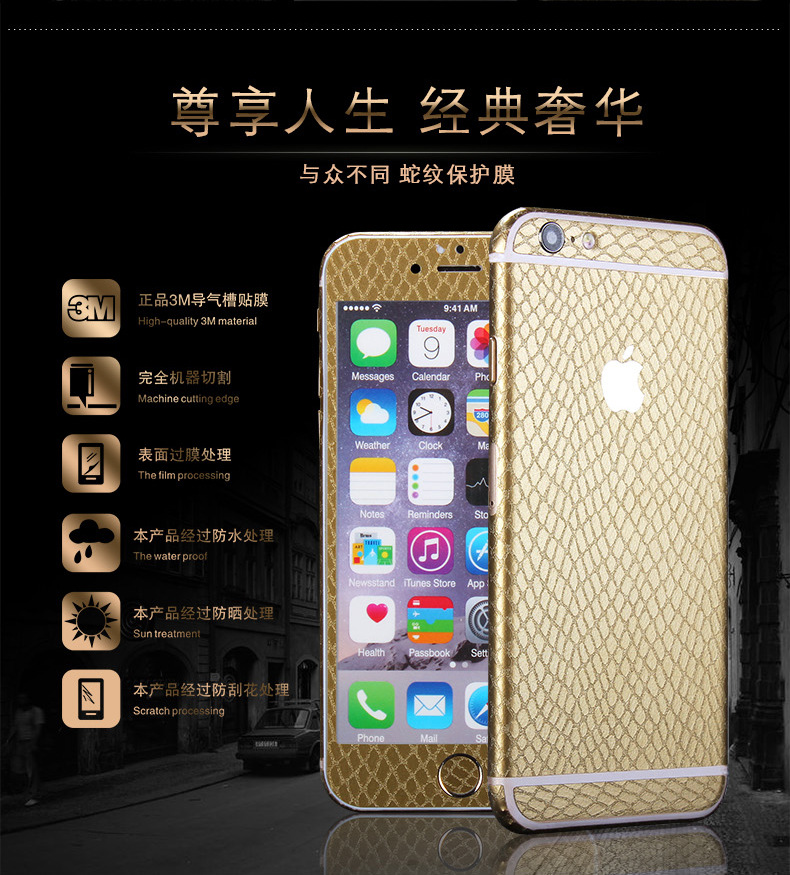 Sticker pour téléphone mobile - Ref 1369463 Image 7