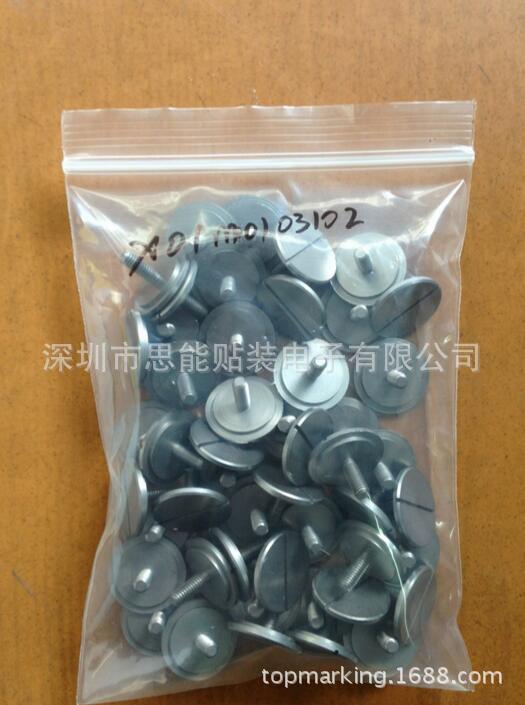 供应贴片机配件 松下配件 顶针 X01M0103102 PIN