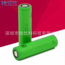 ձԭbsony VTC5 18650 2600mAh 늳US18650VTC5