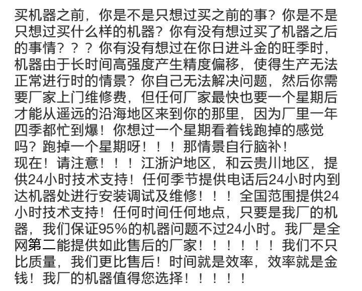 QQ图片20160324094238