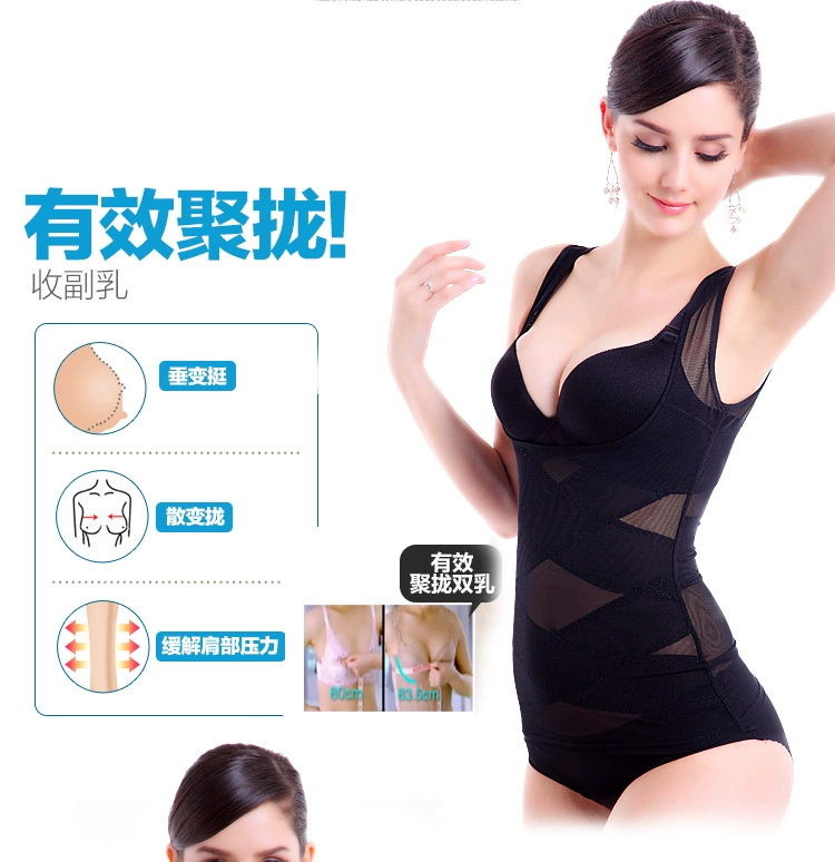 Tingmei 婼 tops ngọn siêu mỏng không bị cong, ngực, bụng, eo, corset, không có dấu vết, áo vest nữ điêu khắc