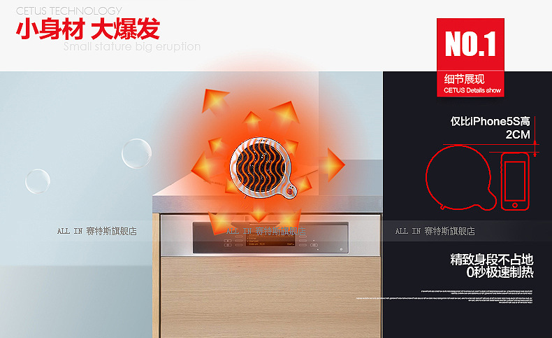 迷你取暖器电脑端_06