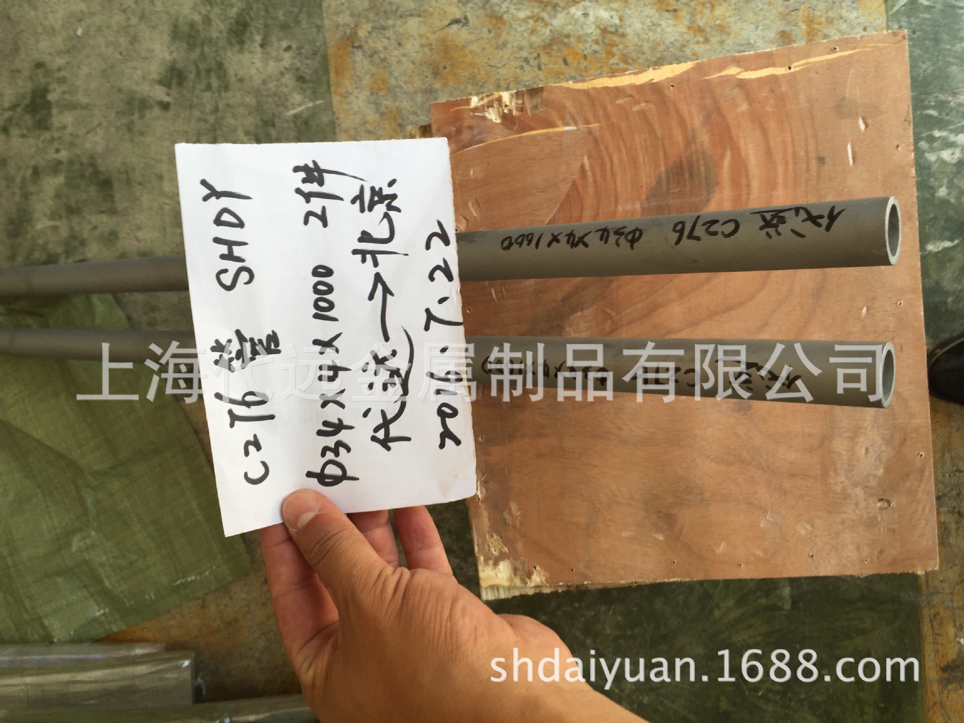 C276无缝管 哈氏合金 Hastelloy C-276焊管  板材大量现货 可零切