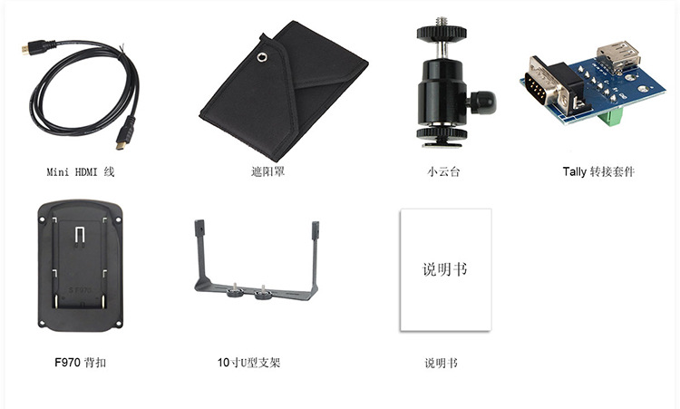 fw1019富威德feelworld详情_16