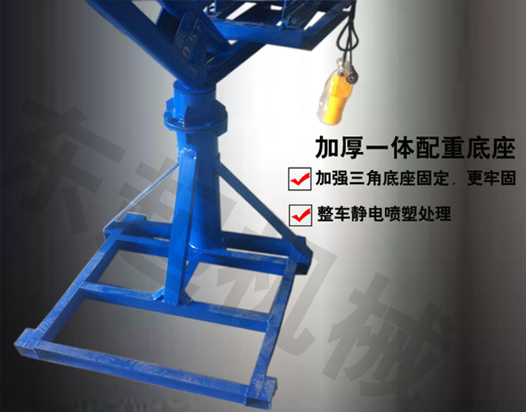 资料2
