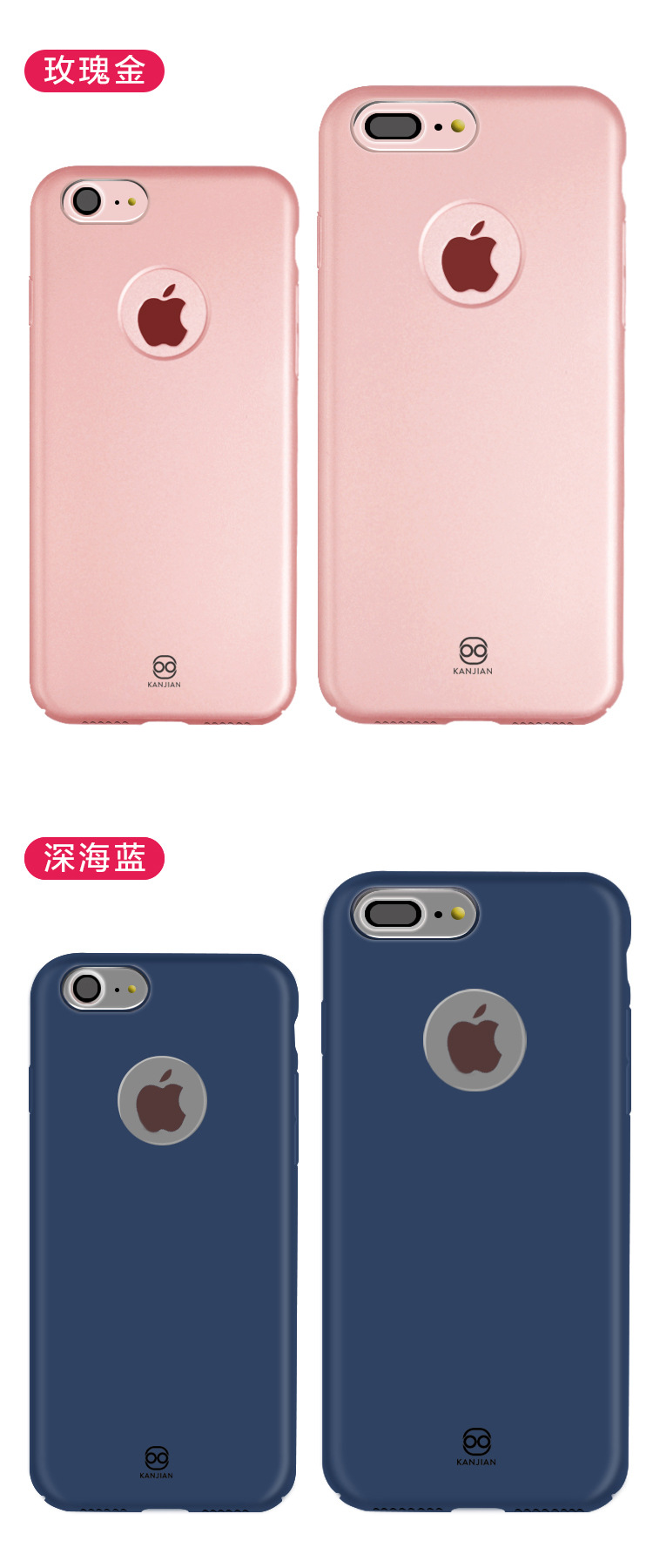 周系列iphone7_06