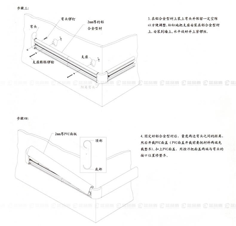 防撞扶手內頁_19