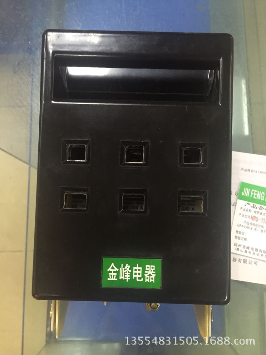 原厂杭州金峰萧山HR5-100A160A200A250A400A隔离开关隔离熔断器