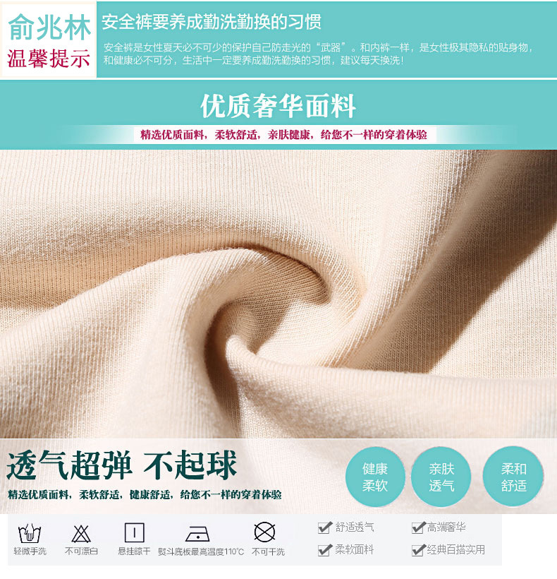 Slip jeunesse Y93402 en viscose - Ref 654832 Image 14