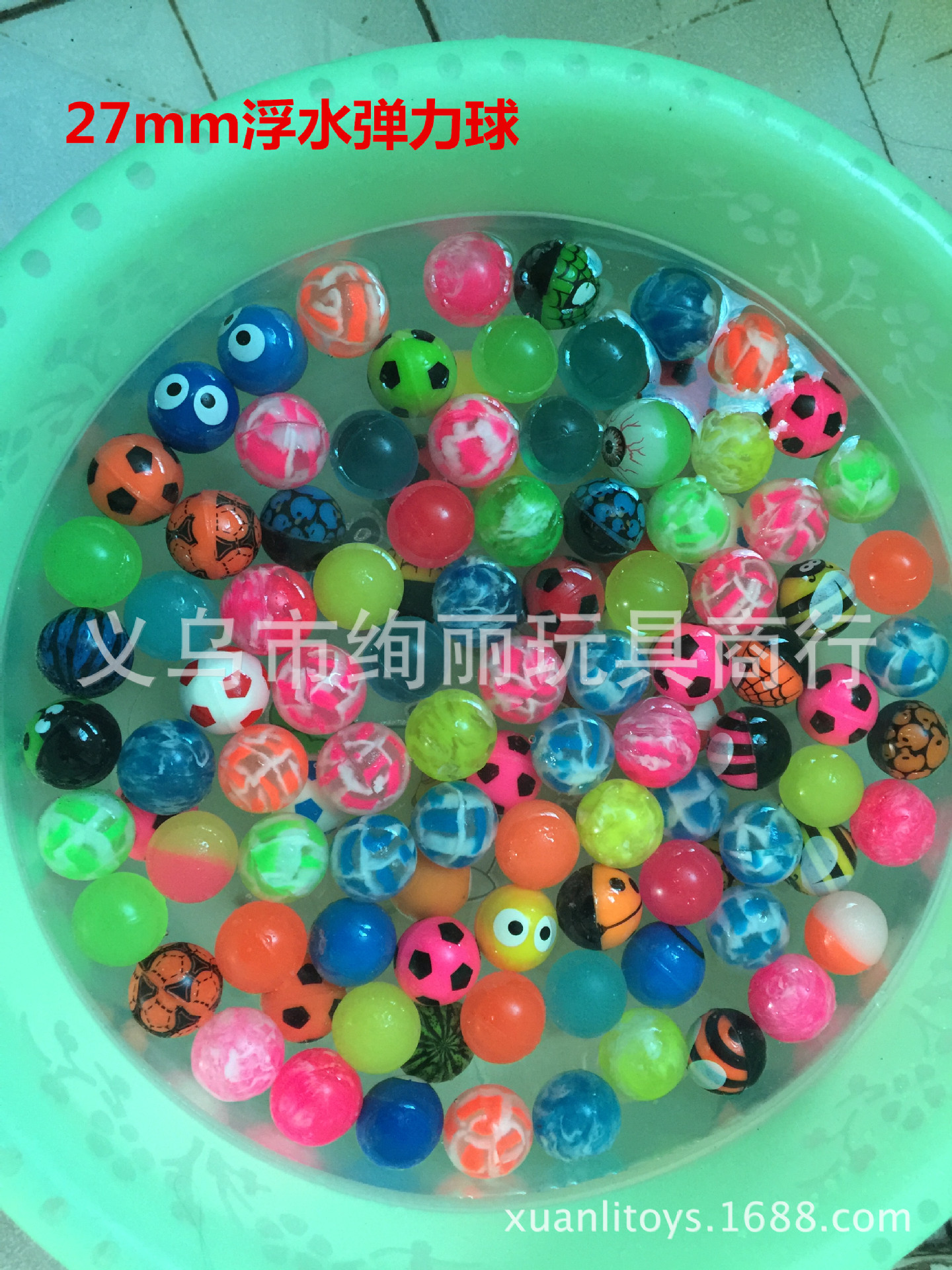 Mixed bouncy ball