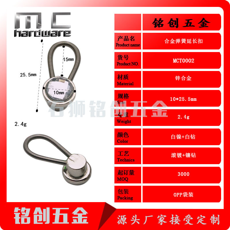 MCT0002 (5)
