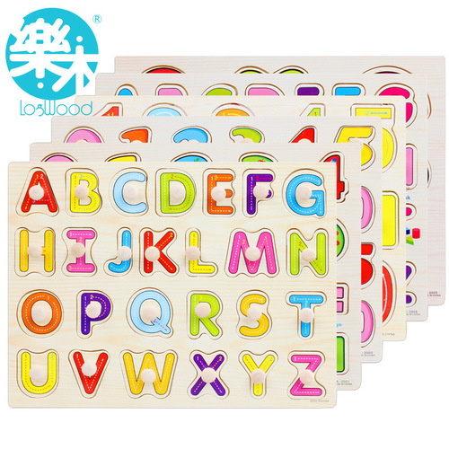 Mixed batch of young children's building block puzzles, wooden wooden intellectual puzzles, intellectual toys, wooden peg hand grabbing boards