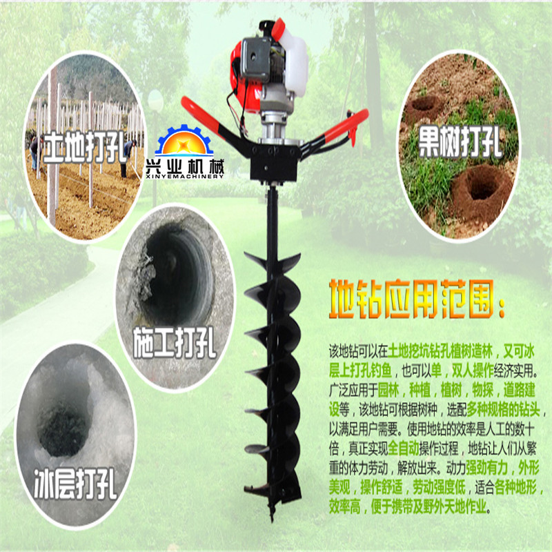 大马力钻眼机 电动钻眼机型号齐全 大棚立杆挖坑机?