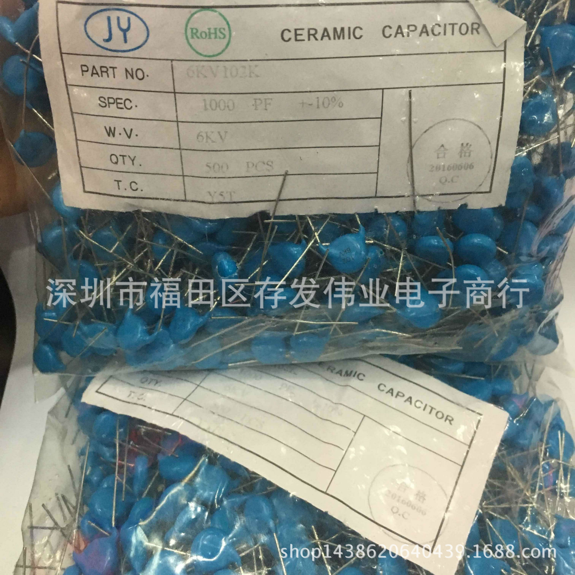 高压瓷片电容 10KV102M 10000V 1000PF 1NF