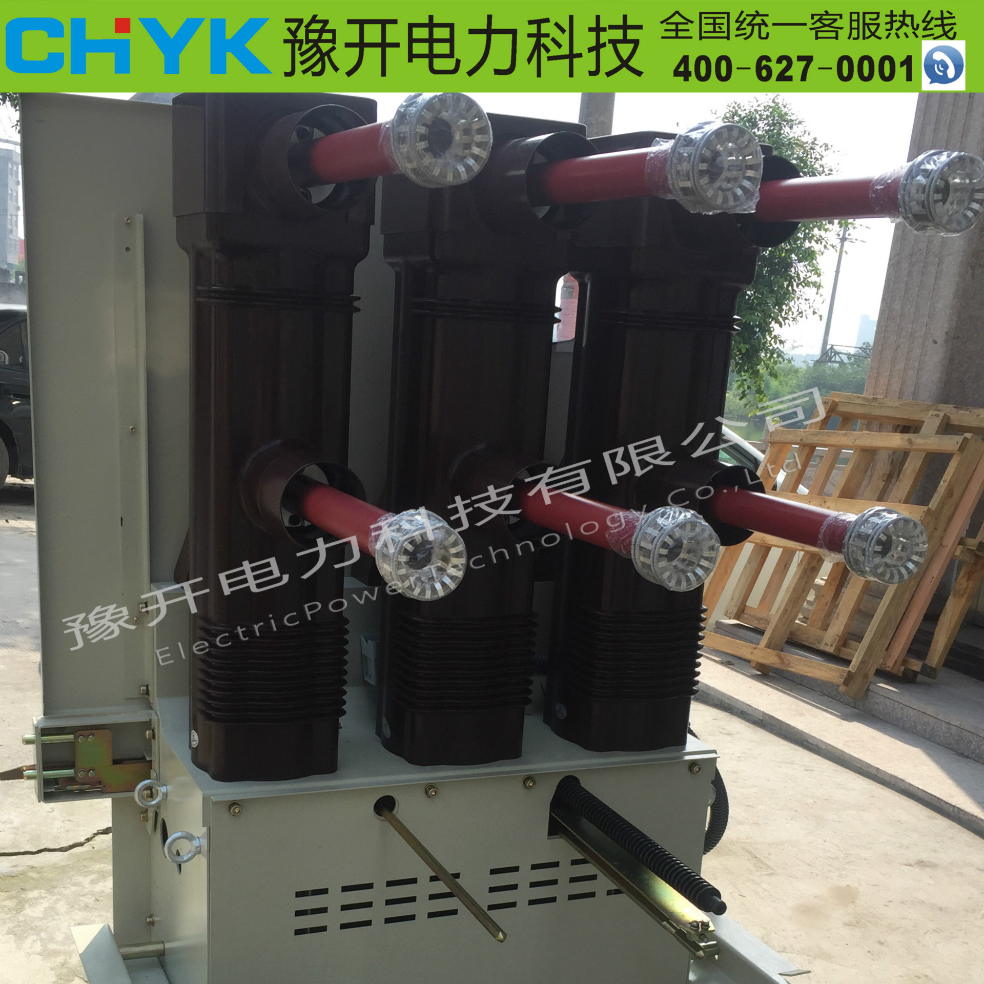 ZN85-40.5/1250A固定式户内高压真空断路器 ZN85手车式真空断路器