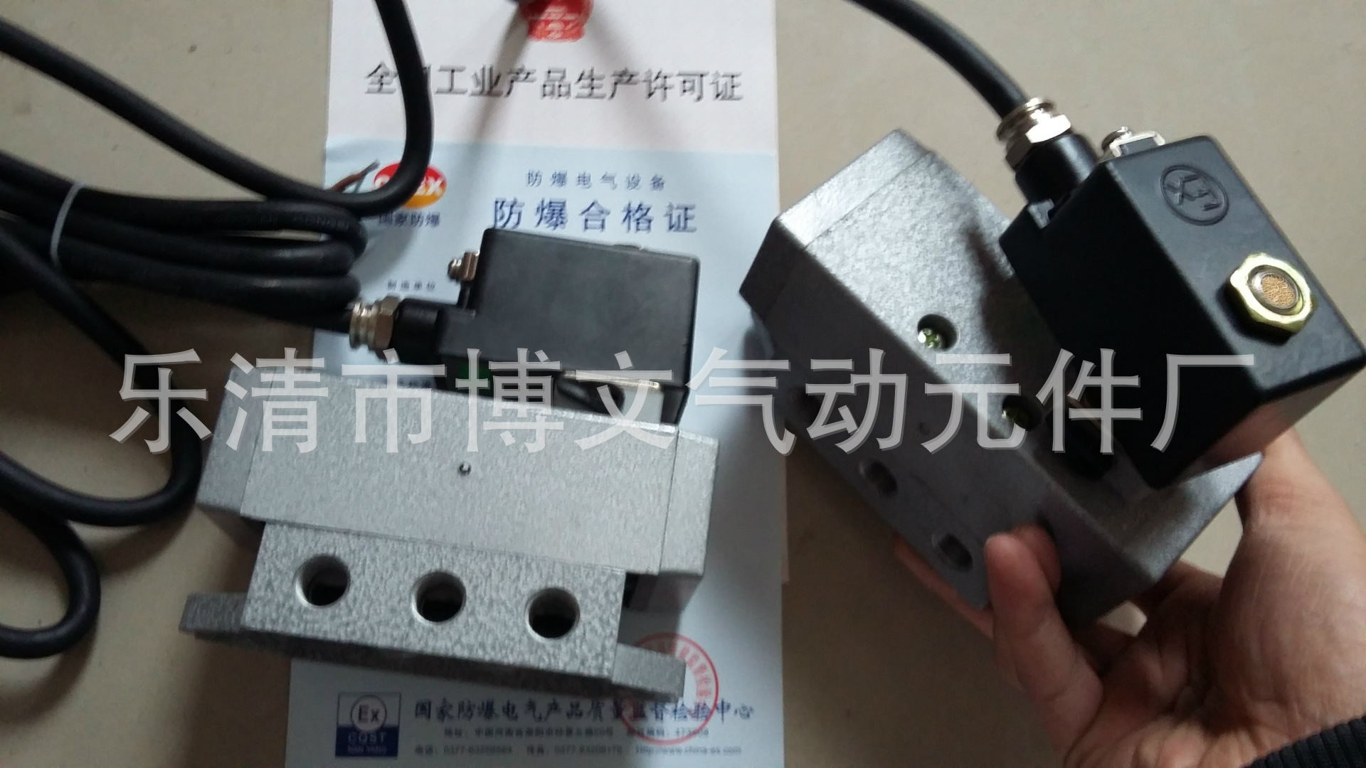 K25DH-10B二位五通防爆电控滑阀K25D-10B 防爆滑柱式气动换向阀