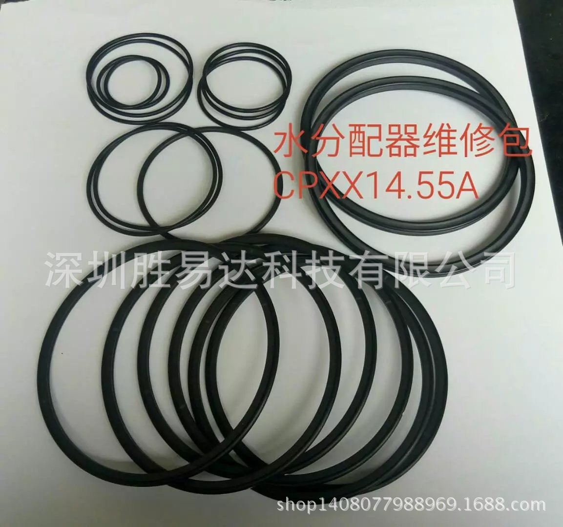 现货旋转吹瓶机中央分配器气旋维修包水旋维修包CPXX14.55A