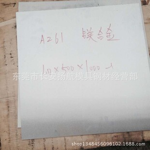 �M��AZ61S�V�Ͻ�� AZ61S�V�Ͻ�� AZ61S�V�Ͻ��A�� �и����u