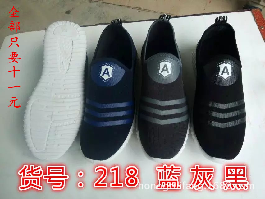 休閒鞋 帆佈鞋老北京佈鞋男鞋女鞋豆豆鞋刀鋒鞋