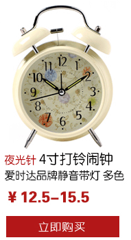 AD-4寸