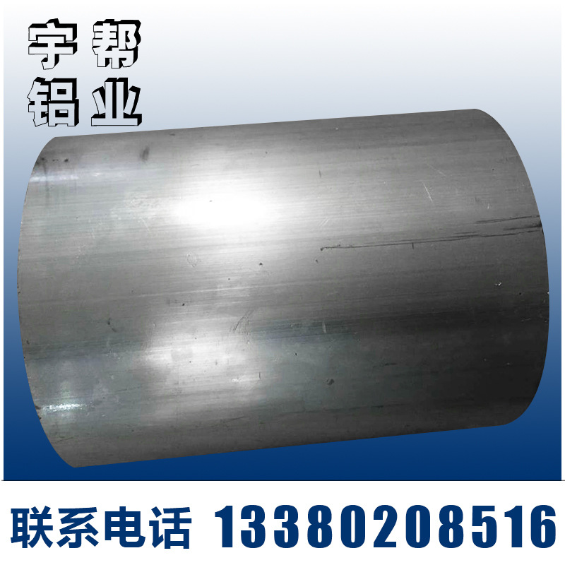 大功率舞台玉米灯铝型材 6061灯饰灯管铝型材 平板灯日光灯铝型材