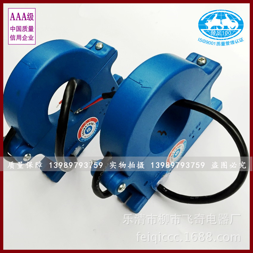 开启电流互感器KHCT911L-1000/5开合互感器1000A/5A开孔50MM