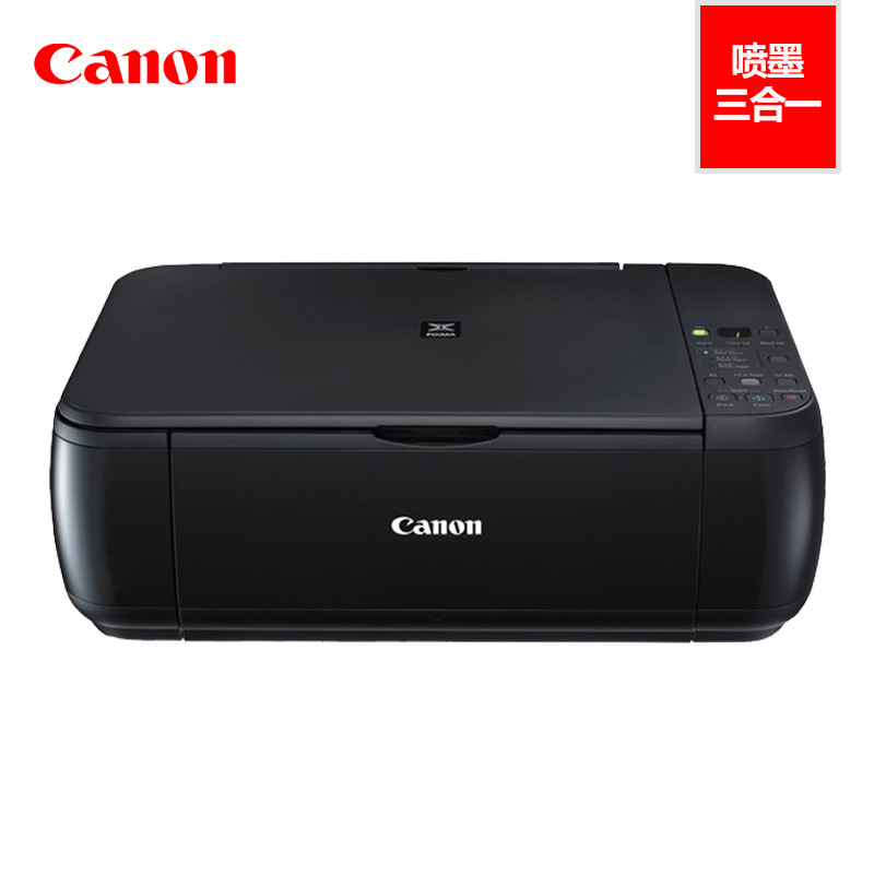 Canon MP288 Ingret Integrated Machine Фотографии подключены для плюс черно -белый цвет файл маленький офис A4 Беспроцентный расстояние