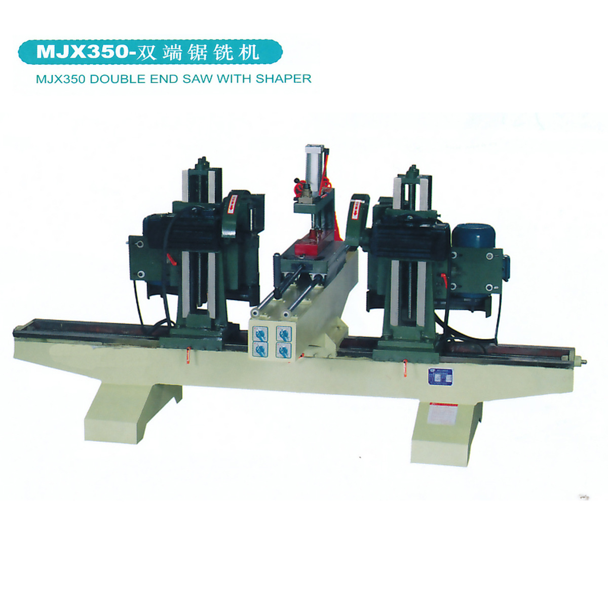木工锯台双端锯铣机 上下双端锯铣床 双端齐头锯