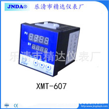 工业XMT-607LL系列智能温控仪控温器K型热电偶继电器触点JNDA精达