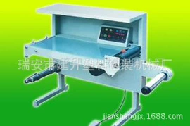 塑料制袋机;制袋机;纸成型机械