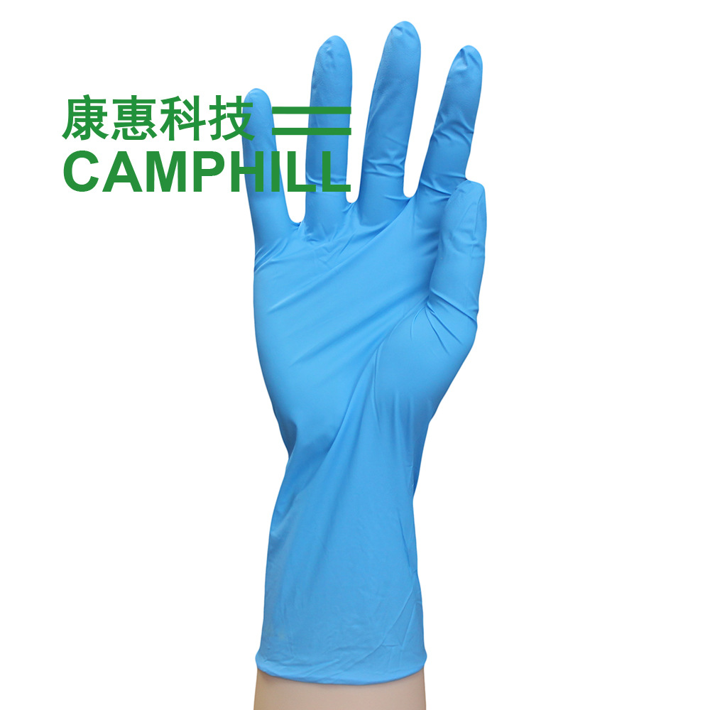 CAMCLEAN IIL 藍丁腈 12寸LOGO