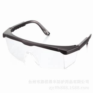 [Factory direct] Blue frame telescopic protective glasses labor protection goggles thickened lenses industrial protective glasses