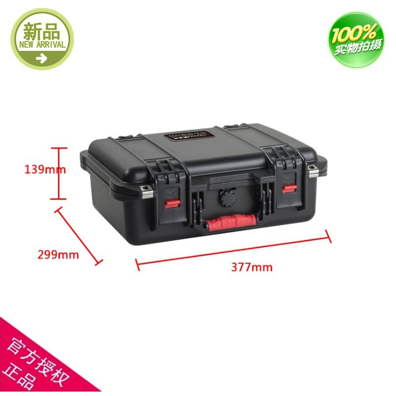 厂家直供安保得PP-3空箱防震抗压消防设备仪器箱手提仪表箱安全箱