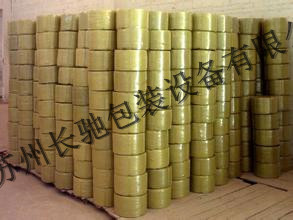 【长驰】打包带 自动打包带 pp打包带 物流打包带 白色