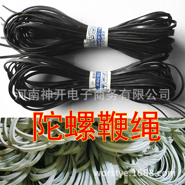 供应健身陀螺鞭绳陀螺线粗细一二三股不锈钢枣木胶木陀螺辫梢|ru
