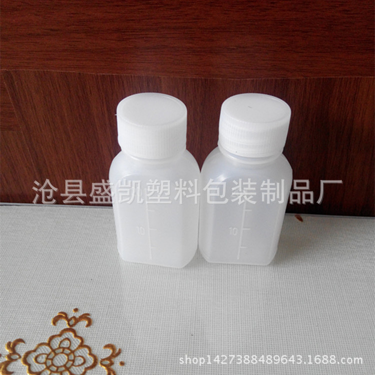 20ml塑料瓶 化工塑料瓶 液体塑料包装扁瓶 带刻度塑料方形瓶 现货