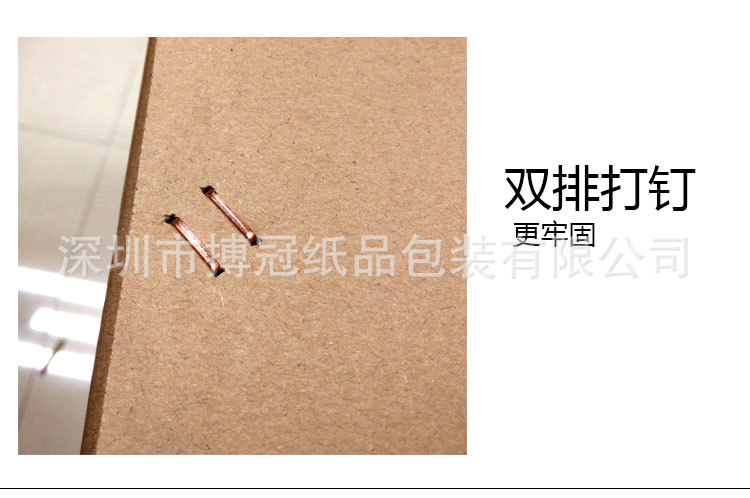 搏冠纸箱详情页08