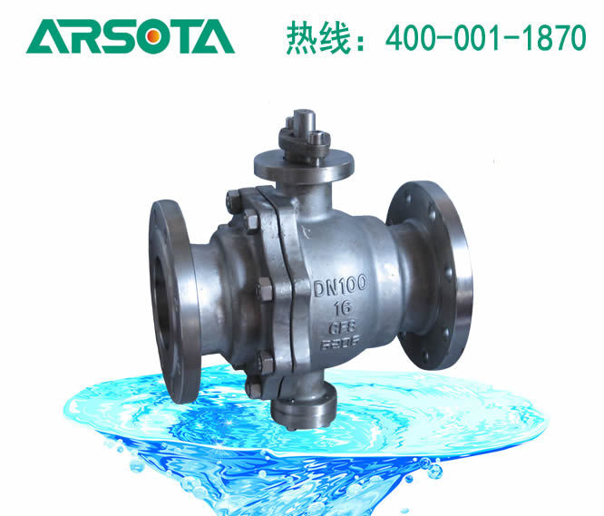 KQ347F抗硫固定式球阀 不锈钢固定式球阀 固定球阀