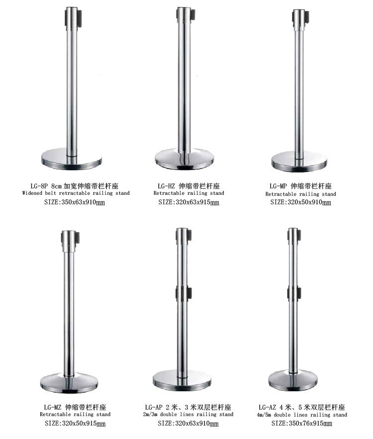 展宏信伸缩栏杆座详情_03-1