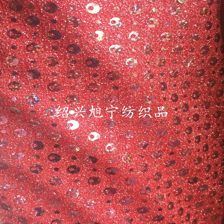 80g冲鱼眼大珠片冲片面料喜庆装饰亮片拉丁舞服装高跟鞋材辅料