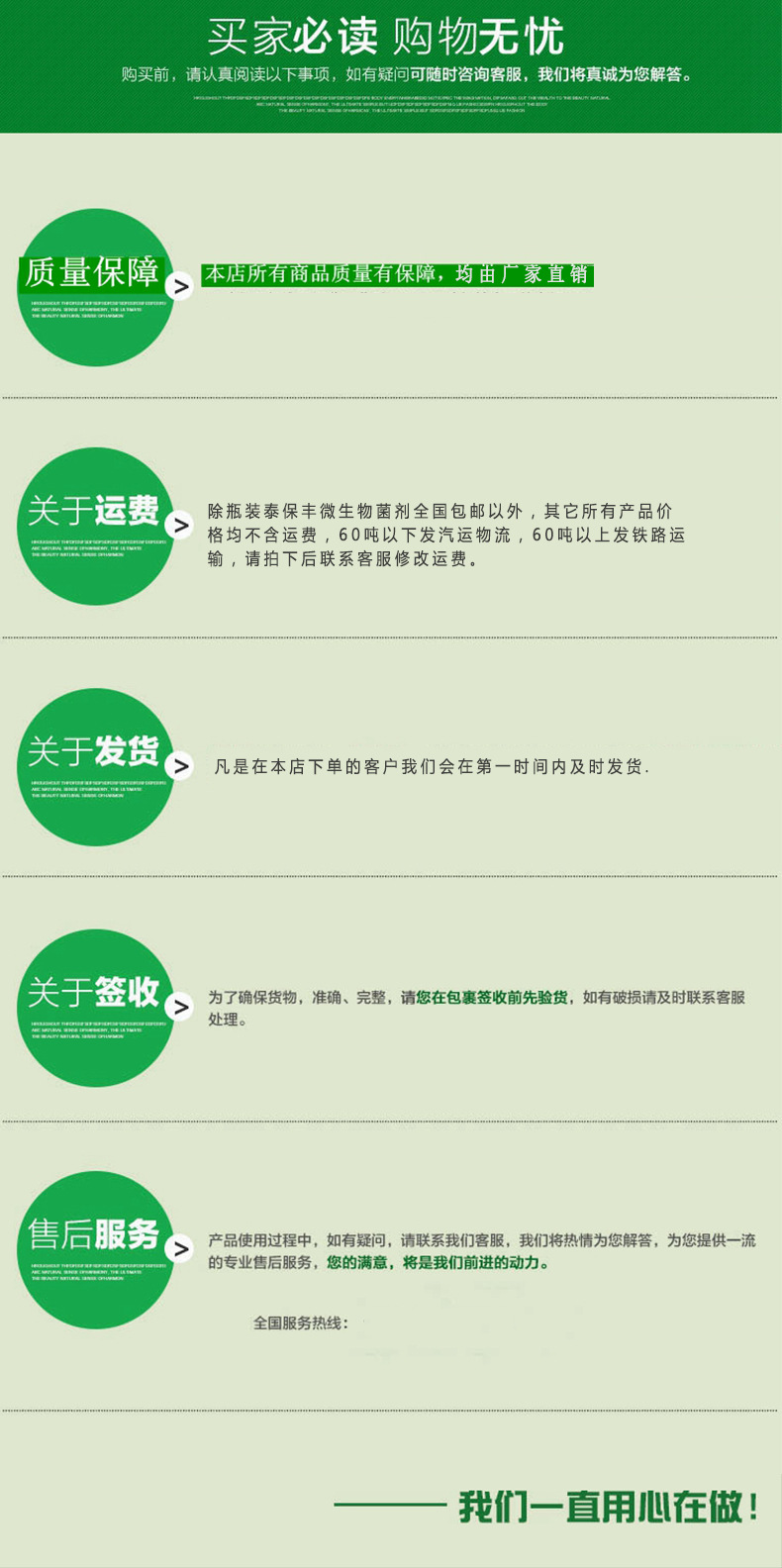 详情1_12