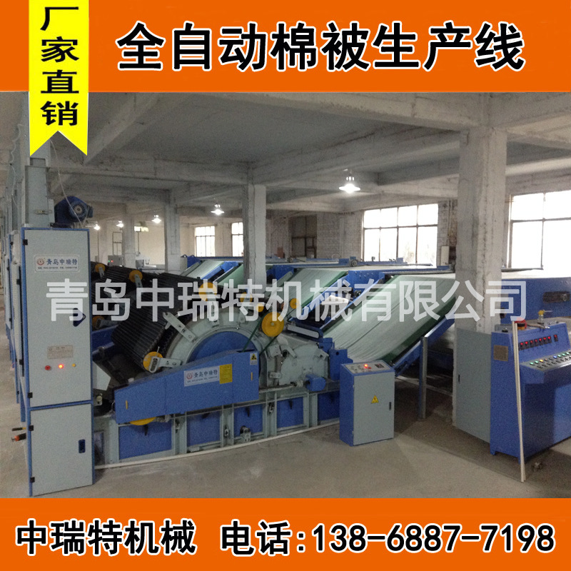 被褥生产线棉胎设备 无网棉胎流水线 全自动网絮生产线棉被机械