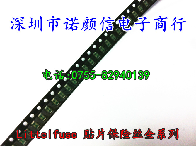 LITTELFUSE 042901.5WRM R42901.5S SMD1206 1.5A 63V 熔断保险丝