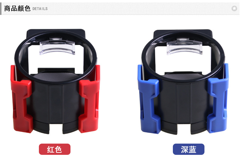 SD-1026车载多功能饮料架_07