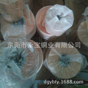 ���l���ۼt�~���� C1100���~��0.4 0.5 0.6mm �h��T2�t�~��ƽֱ