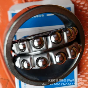 [山东厂家现货供应 调心球轴承  2306]