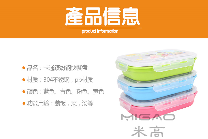 产品信息_副本