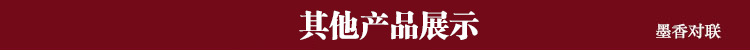 其他产品展示