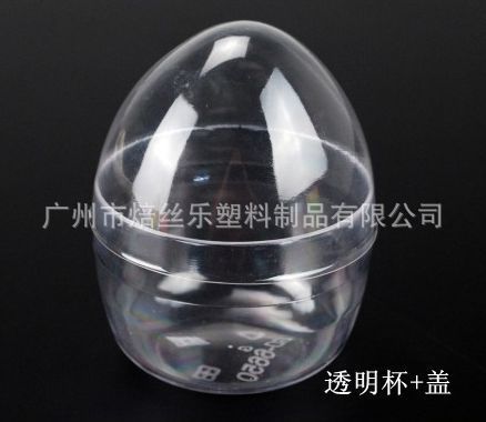鸡蛋果冻杯带盖 彩色布丁杯 塑料木糠杯 6695鸡蛋慕斯杯果冻杯
