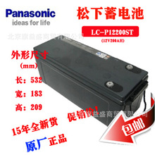 늳lc-p12200st/ups늳12v200ahr